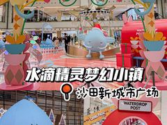 -新城市广场