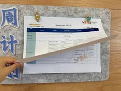 -YoKID优儿学堂早教托育园(青塔路店)