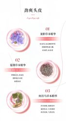 -首脑美发沙龙