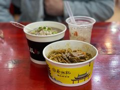 鱼糊汤粉-蔡林记(汉街店)