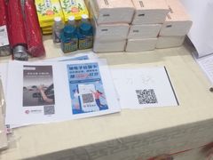 -招商银行(北京自贸试验区商务中心区支行)