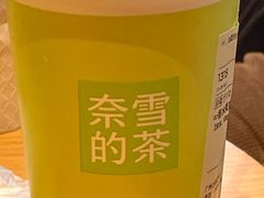 -奈雪的茶(广州万菱汇PRO店)