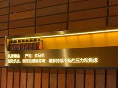 -泰合玺·精油疗愈SPA(狮山天街生活广场店)