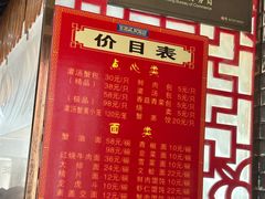 -孟家蟹包(锦绣街店)