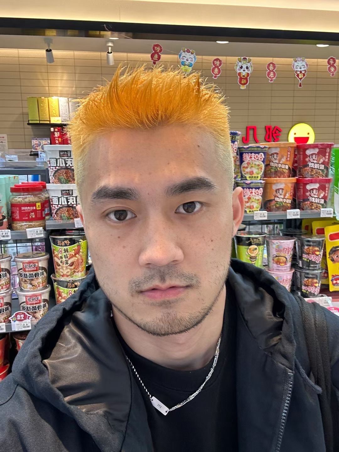 男生菠萝头发型