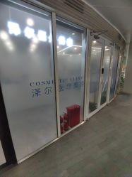 -ZELL·泽尔医疗美容