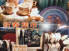 -广州花园酒店