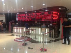 -UME影城(安贞DTS:X店)