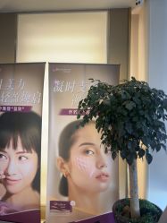 -杭州海亮医院 · 禾芸嘉医美中心