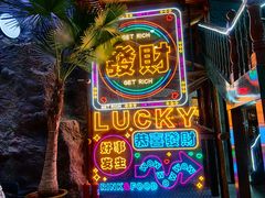 -关东古巷