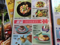 菜单-菲滋意式餐厅(长兴东鱼坊店)