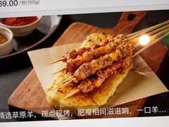 -西贝(宝乐汇店)