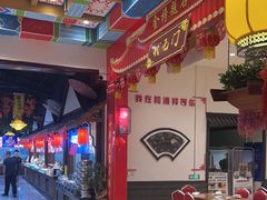 -和源祥·日照菜扛把子(万平口一店)