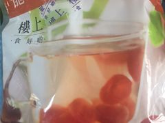 -楼上(尖沙咀店)