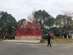 -新四军苏浙军区纪念馆