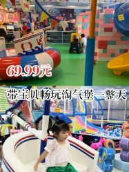 -汇乐童儿童主题乐园(李老社区商业中心店)