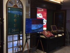 -丰盛里