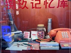 -捌玖粉面馆·猪油拌粉