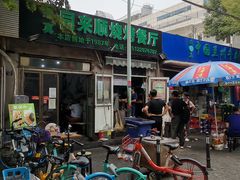 -同来顺烧烤餐厅(哈尔滨道店)