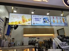 -茶百道(呼家楼店)