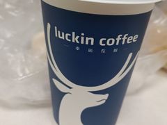 -瑞幸咖啡(平海公寓店)