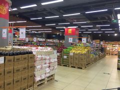 -永辉超市(凯德·天府店)