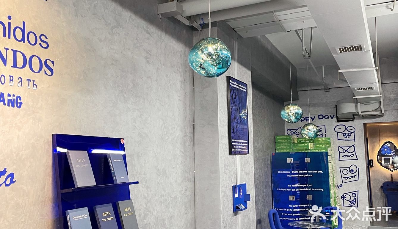 冬日的温暖小店/克莱因蓝“烤梨”深藏Blue
