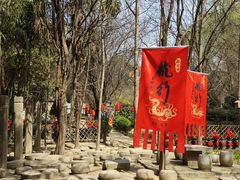 -户县老龙窝酒厂