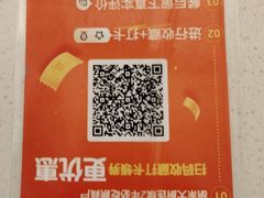 -胡家大厨(西三庄店)