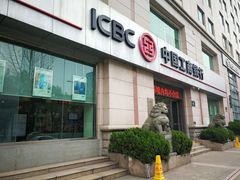 -中国工商银行(杭州保俶支行)