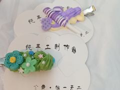 -郑在DIY·潮玩银饰绘画手作(中央大道旗舰店)