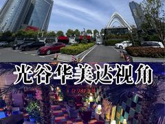 -武汉华美达光谷大酒店