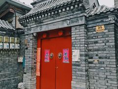 -百花深处胡同