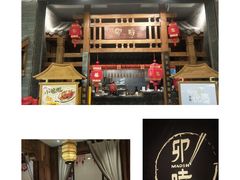 -卯时·龙光雅宴·精致锡帮菜(惠山古镇店)