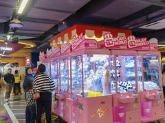 -爱玩嘉年华(江北一店)