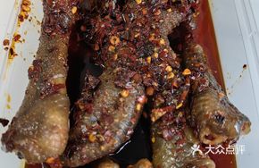 Spicy Mala Chicken Feet