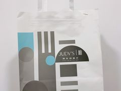 -朱迪小铺.半糖奶油蛋糕(海汇港店)