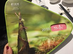 -眉州东坡(远洋未来广场店)