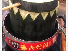 -尚竹阁冬瓜盅·18年地标美食(平洲店)