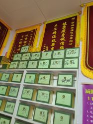 -丽减美瘦吧·瘦身塑形