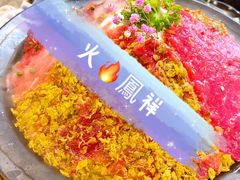 -炙爱鮮貨火锅(中东砂之船店)