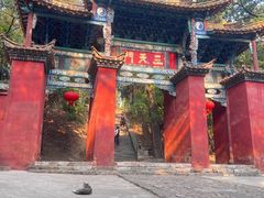 -昆明市金殿名胜区