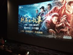 -英皇UA电影城(虹桥天地店)