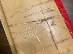 -吉祥圣雪藏餐