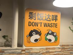 -味之绝热血美蛙鱼火锅(中坝店)