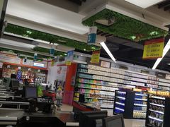 -大润发购物广场名烟名酒(九全嘉国际店)