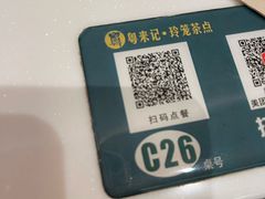 -粤来记·啫啫煲·点心(日月光店)