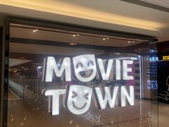 -新城市广场