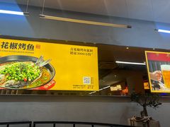 -令狐冲烤鱼·烧菜馆(达明店)