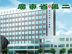 -广东省第二中医院(总院)